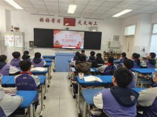弘扬宪法精神 筑牢法治根基——郯城县第一实验小学六年级16班开展国家宪法日主题活动