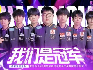 当先锋赛事落户双奥之城，在NEST探索电子体育的未来