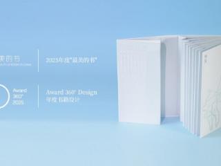 从梅酒到书籍：梅见的文化升维之路