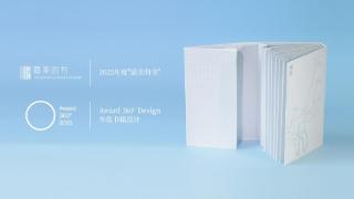 从梅酒到书籍:梅见的文化升维之路