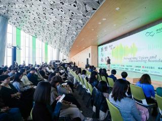 网易云音乐参加2025中文播客大会 分享平台播客生态创新路径