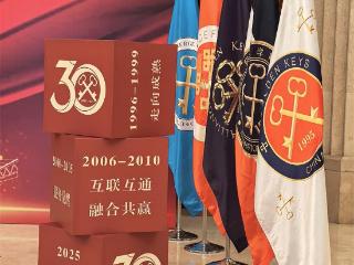 高舜礼：中国金钥匙，三十而立的砥砺辉煌