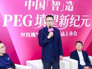 丝玫瑰携手首玺丽格 科创驱动美力升级