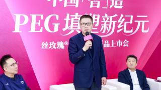 丝玫瑰携手首玺丽格科创驱动美力升级