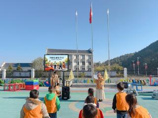 上饶市广信区花厅镇中心幼儿园开展全国交通安全日活动