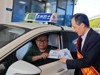 邮储银行苏州市分行开展“零钱包”兑换宣传，提升现金支付便利性