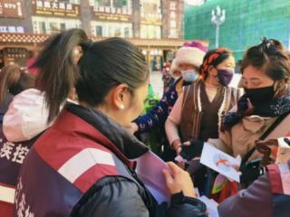凝聚社会力量 共筑防艾防线 四川雅江县开展世界艾滋病日宣传