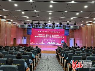 平乡县“青联委员走基层”宣讲团开展宣讲报告