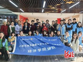 秦皇岛市北戴河区路北社区：让“银龄”生活暖意融融