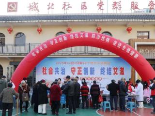 横峰县开展“社会共治、守正创新、终结艾滋”世界艾滋病日主题宣传活动