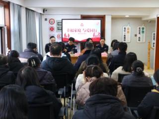 “幸福家庭 与爱同行”济南市莱芜区巾帼巡讲活动（胜利社区专场）成功举办