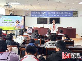 秦皇岛市2025至2026年度共青团“伙伴计划”启动