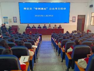 走过遗址 重返普定县穿洞——一场跨越46年的公共考古接力