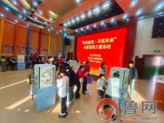 “科技助残·共筑未来”市科技馆科普大篷车走进市儿童福利院关爱孤残儿童活动