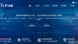 2025年12月决策树平台:国内技术公司的多维探索