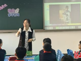 石家庄市东马路小学：教师参加京津冀交流活动展风采