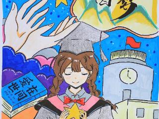 保定市理工中等专业学校举办中职资助政策宣传海报设计大赛