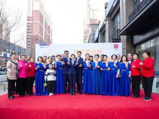 浦发银行济南旅游路支行开展反诈宣传活动-----文艺汇演让银发群体筑牢防骗墙