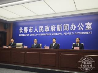 双重磅发布！推动吉林长白山人参更好地走向世界