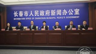 长春市：坚决落实最严格耕地保护制度，持续夯实粮食安全根基