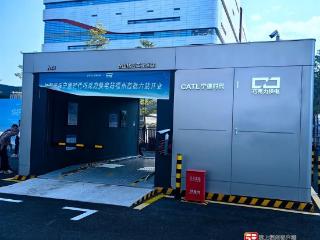 最快仅需99秒！福州首批宁德时代巧克力换电站启用