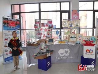 石家庄市复兴大街小学：参加“新时代好少年”成果展获赞