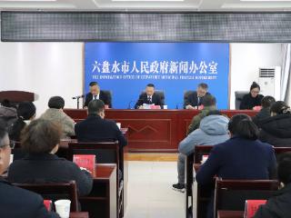 六盘水市多举措加强养老服务人才培养