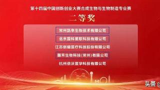 国家级赛事！薛家5家企业获奖