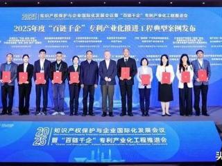 中创新航跻身全国“百链千企”二十强