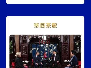 学习观丨元首外交为中法关系高水平发展把舵领航
