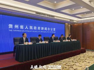 重新定义“磷”价值！贵州磷化集团抓好三大前瞻性布局