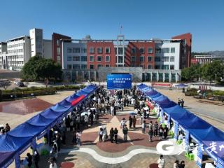 惠州·黔西南携手举办专场校园招聘会 精准送岗促就业