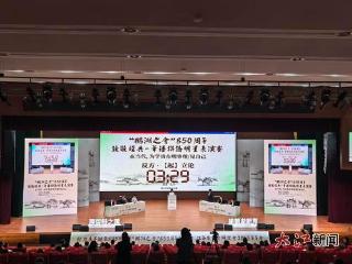 跨越850年的思想接力 一场鹅湖新辩再探为学之道