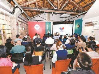 聚焦“药食同源” 厦门“‘鹭’药同心”药品安全宣传品牌标识发布