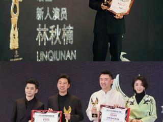 2025亚洲国际电影金鹮奖圆满落下帷幕