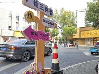 炖锅主理人嗓子哑了、面馆老板要改开排档…… “广德三件套”的火爆止不住了