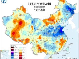 中央气象台：冷空气向南渗透 东部南部海区有大风天气