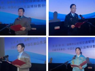 淄博交警举办交通安全公益短片进电影院暨第十四个122“全国交通安全日”主题宣传活动