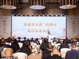 太极韵动武汉，一场独属于银发爱好者的健康之约