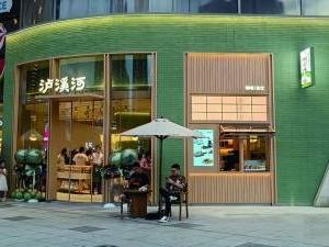 首发“引力场”引爆南京新消费