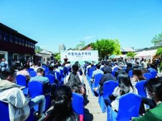 打造一流营商环境 持续推动高水平对外开放