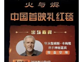 突发公告！“因不可抗力，取消”