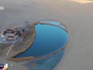 敦煌市属景区启动冬春半价游 莫高窟开放洞窟增至10个