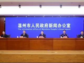 浙江温州：以“三个聚焦”破题 打造“温暖营商”新标杆