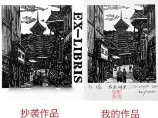 成都一高校学生获一等奖作品被指抄袭 校方回应：已批评教育并向原作者致歉