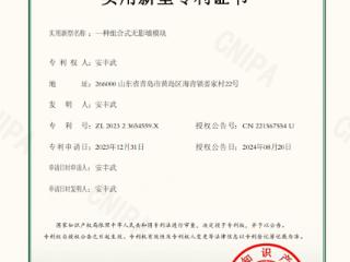 革新影视拍摄技术，无影墙模块引领行业效率新发展