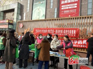 石家庄市藁城区开展预防艾滋病宣传活动