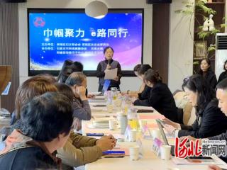 石家庄市栾城区举办“巾帼聚力e路同行”新媒体发展论坛