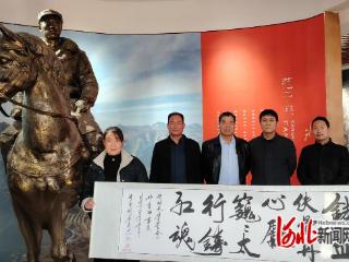 河北省采风学会邢台办事处开展红色采风活动