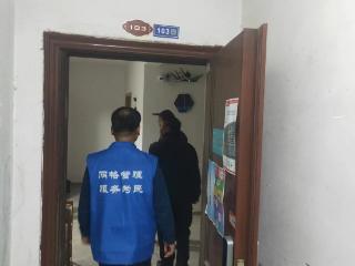 唯亭街道亭苑社区网格巡查织密消防安全“防护网”